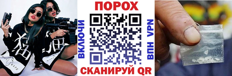 Amphetamine Розовый Заволжск
