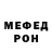 MDMA кристаллы K Blank