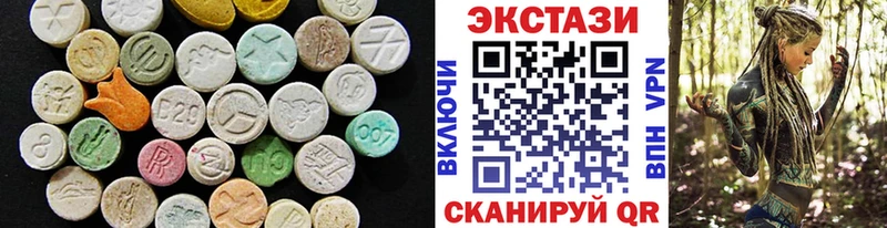 Экстази 250 мг как найти наркотики нарко площадка какой сайт Заволжск