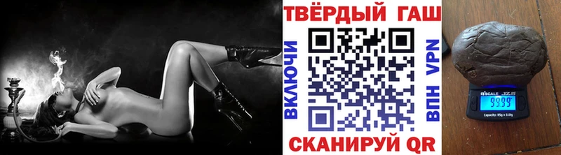 ГАШИШ индика сатива  Заволжск 