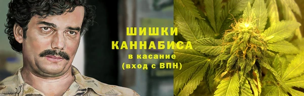 каннабис Беломорск