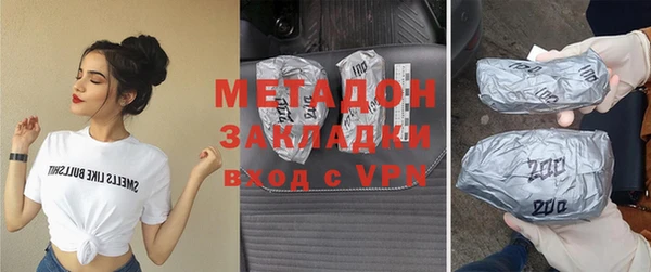 гидра Белокуриха