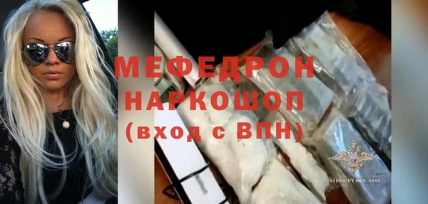 гидра Белокуриха