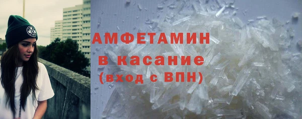 каннабис Беломорск