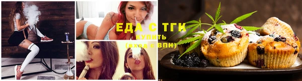 марихуана Инта