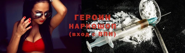 гидра Белокуриха