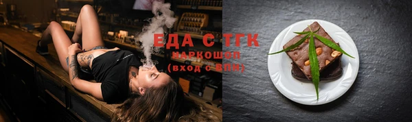 гидра Белокуриха
