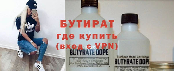 каннабис Беломорск