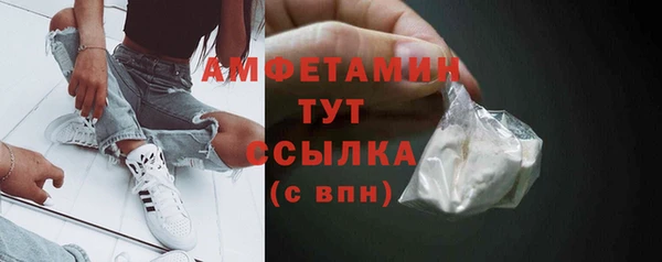 каннабис Беломорск