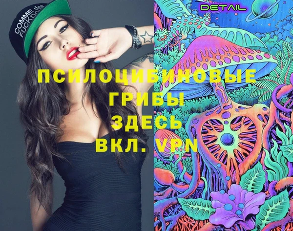 каннабис Беломорск
