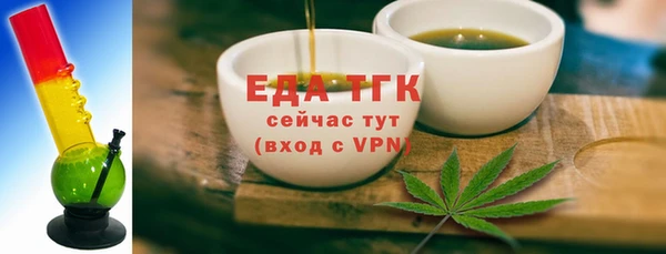 гидра Белокуриха