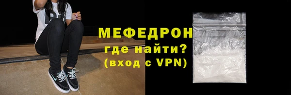 гидра Белокуриха