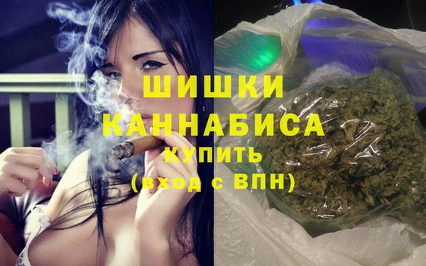 каннабис Беломорск