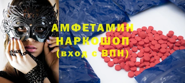 каннабис Беломорск