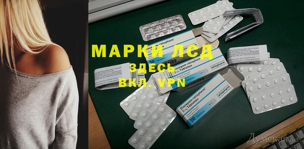 гидра Белокуриха
