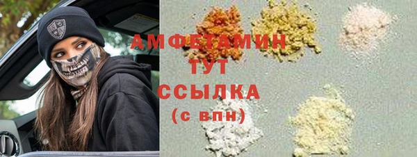 гидра Белокуриха