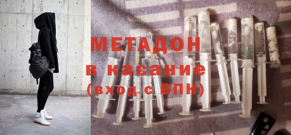 каннабис Беломорск