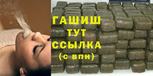 каннабис Беломорск