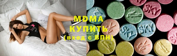 гидра Белокуриха