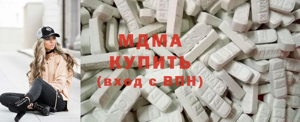 каннабис Беломорск