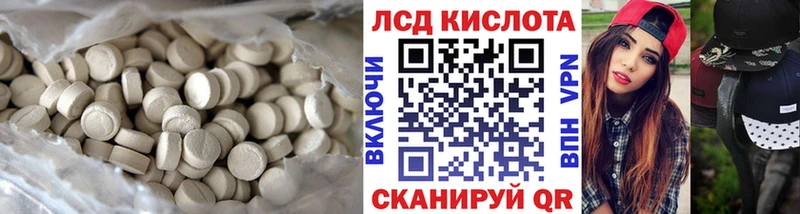 LSD-25 экстази ecstasy  Заволжск 