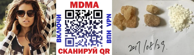 MDMA crystal  Заволжск 