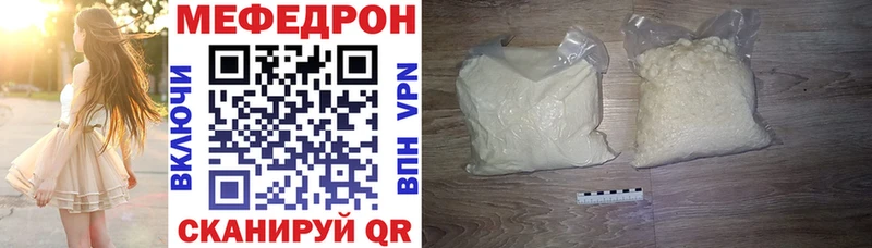 hydra tor  как найти   Заволжск  МЕФ мяу мяу 