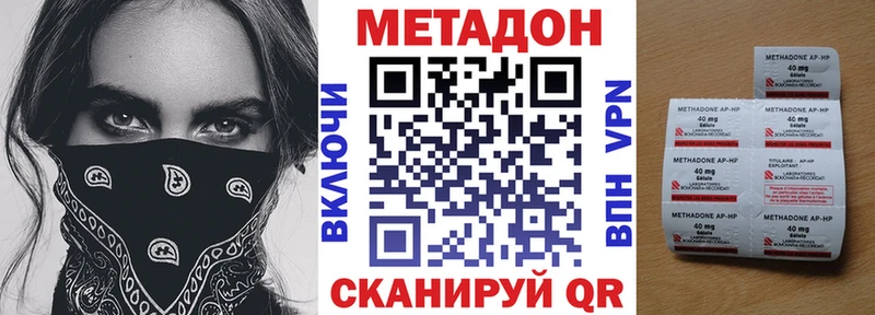 блэк спрут сайт  Заволжск  МЕТАДОН мёд 