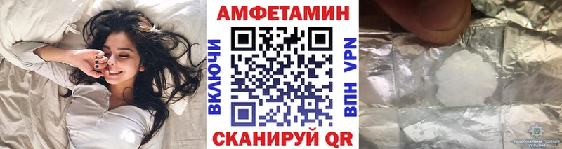 МЕТАМФЕТАМИН мет  Заволжск 