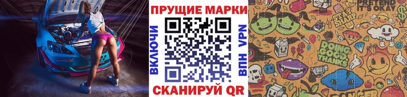 наркота  Заволжск  Наркотические марки 1,5мг 