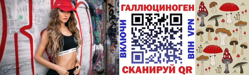 Псилоцибиновые грибы MAGIC MUSHROOMS  Заволжск 