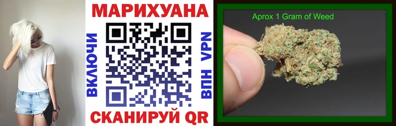 Бошки марихуана марихуана  цена наркотик  Заволжск 